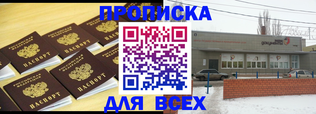 регистрация в Кеми